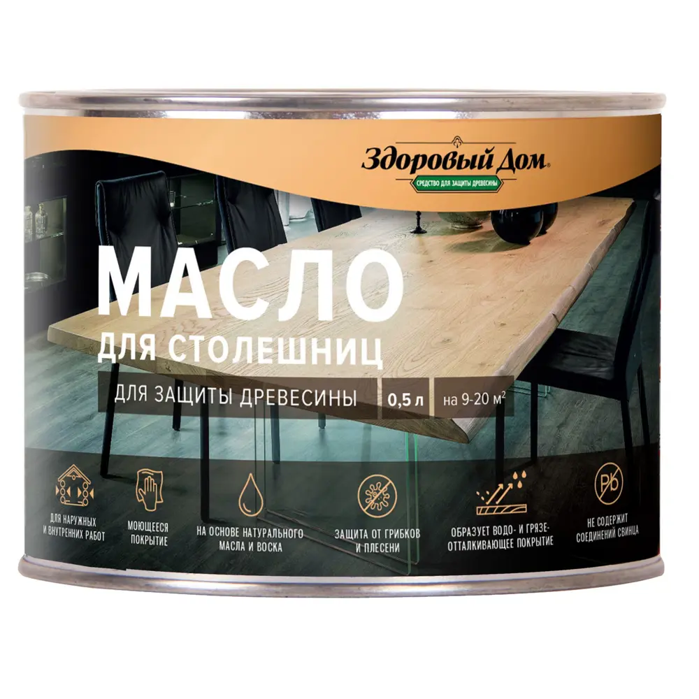 Масло для столешницы Здоровый дом цвет прозрачный 0.5 л ✳️ купить по цене  506 ₽/шт. в Саратове с доставкой в интернет-магазине Леруа Мерлен