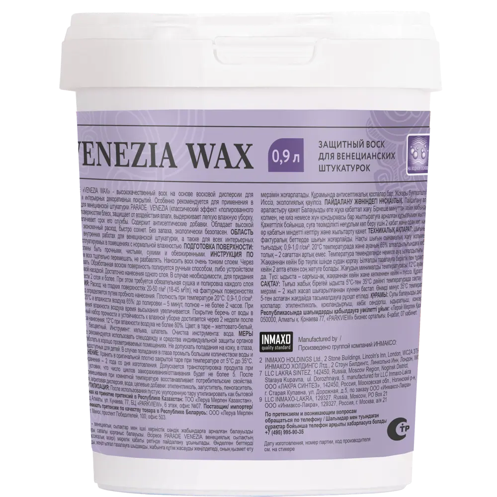 Воск защитный Parade Ice Venezia Wax 0.9 л ✳️ купить по цене 2045 ₽/шт. в  Барнауле с доставкой в интернет-магазине Леруа Мерлен