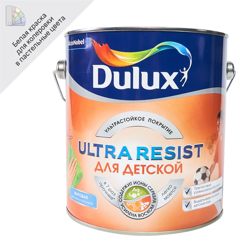 Краска для стен Dulux UR для детской моющаяся матовая цвет белый база BW  2.5 л ✳️ купить по цене 3382 ₽/шт. в Ярославле с доставкой в  интернет-магазине Леруа Мерлен