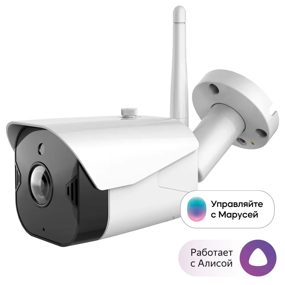 Камера внешняя SLS CAM-06 WiFi white ✳️ купить по цене 3990 ₽/шт. в  Новороссийске с доставкой в интернет-магазине Леруа Мерлен