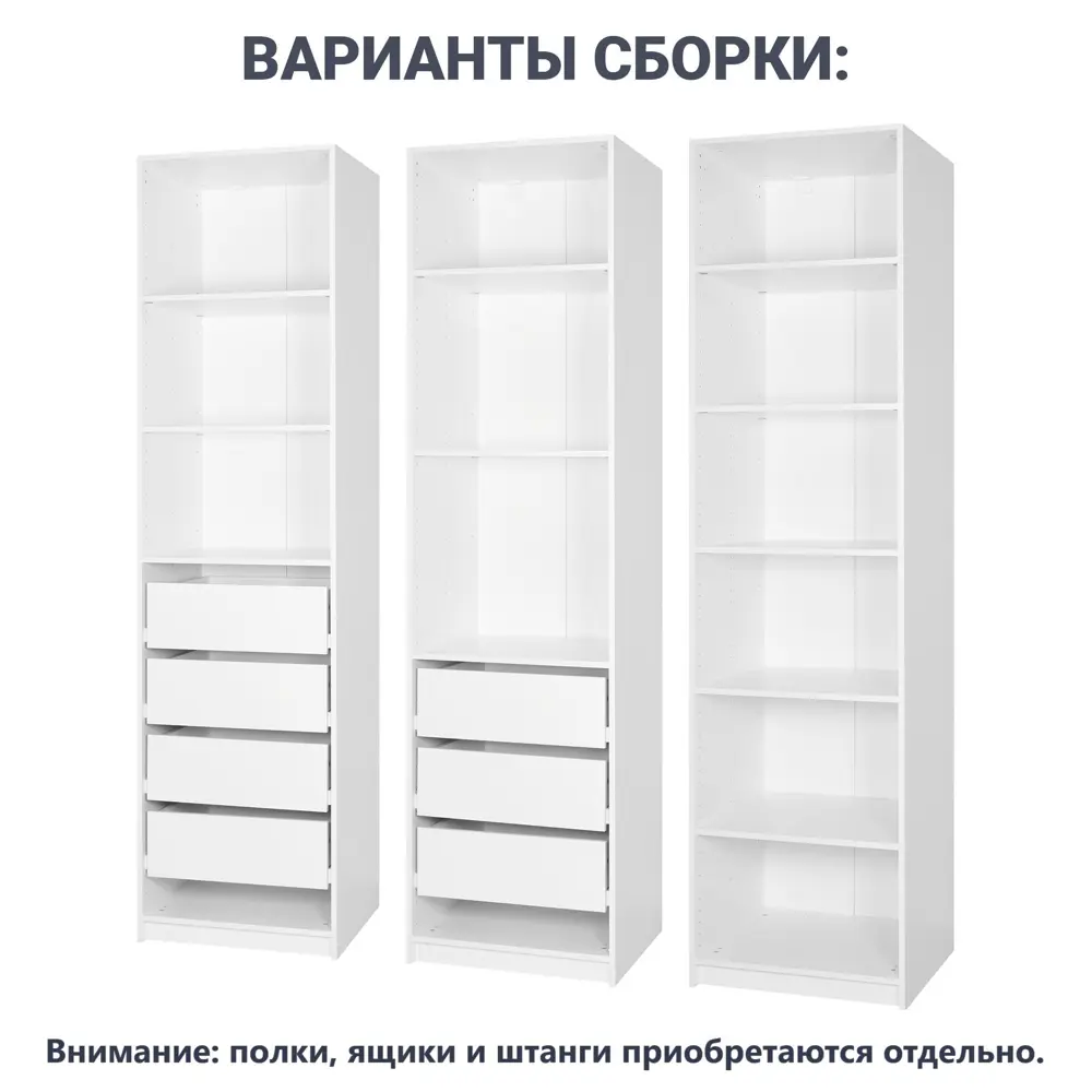 Как сделать полки в шкаф своими руками: варианты, материалы, порядок работ