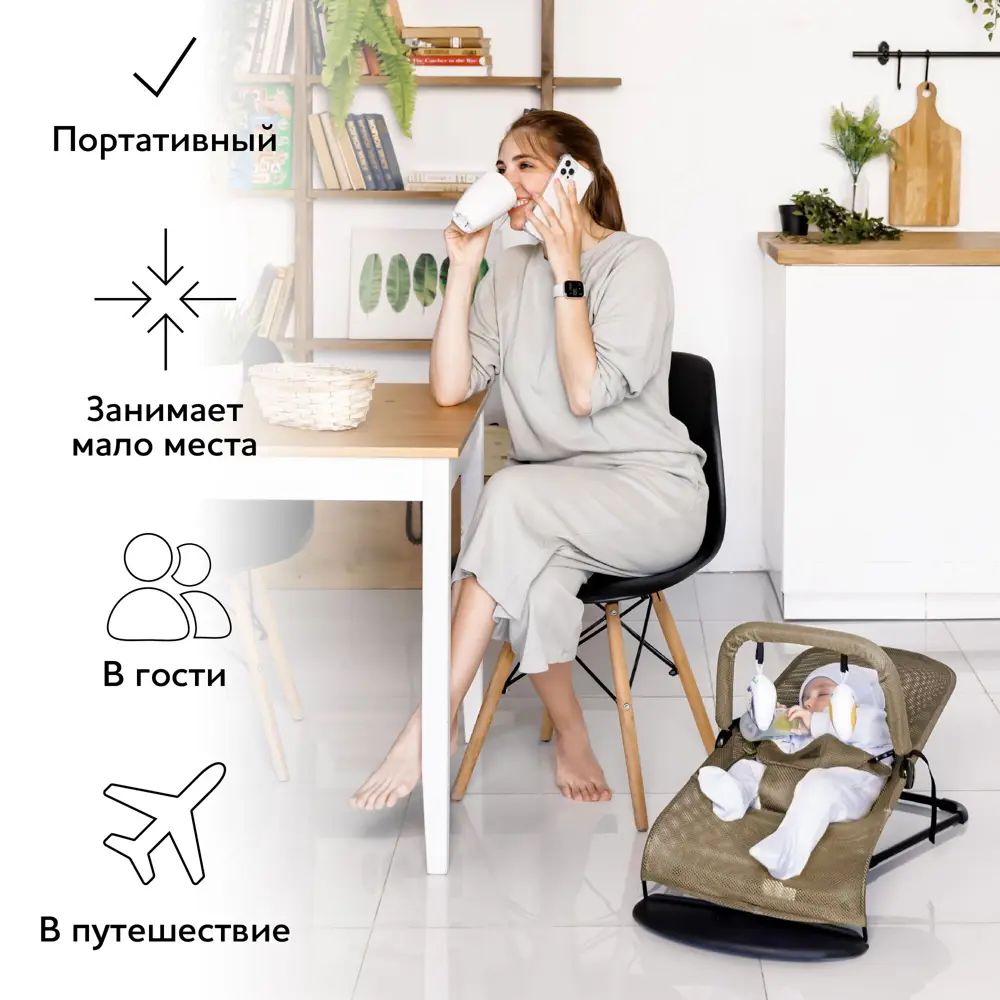 Детский шезлонг Amarobaby Baby time бежевый 40x60x72 см ✳️ купить по цене  4153 ₽/шт. в Ставрополе с доставкой в интернет-магазине Лемана ПРО (Леруа  Мерлен)