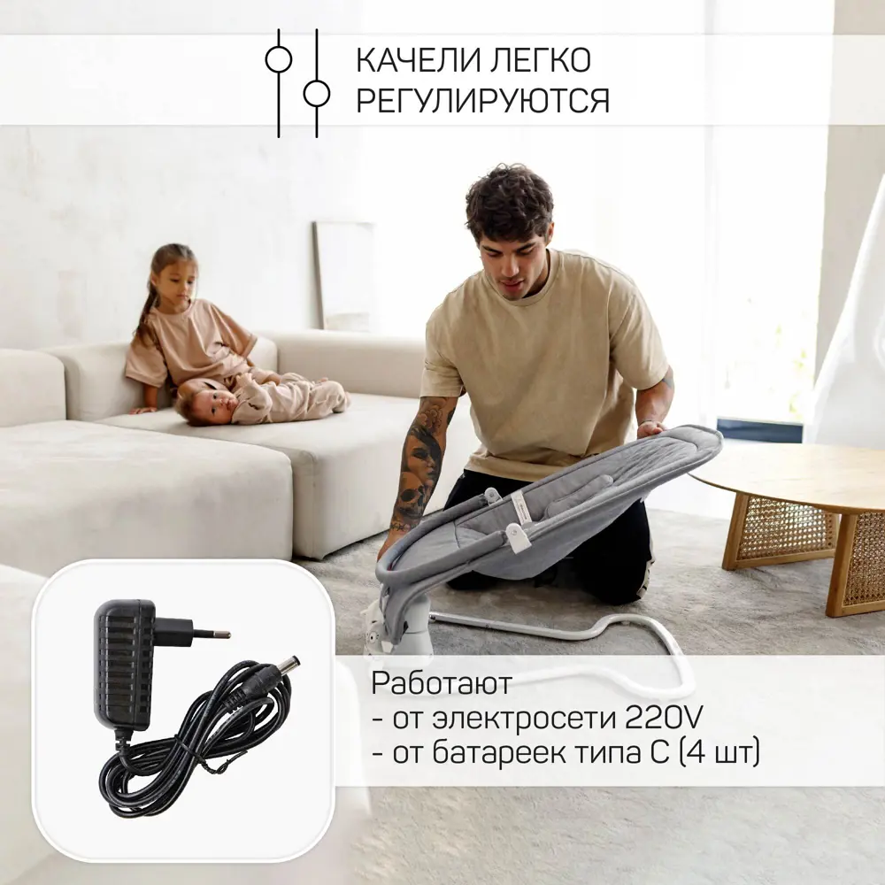 Электронные качели детские Amarobaby Happy Swing серый 74x44 см по цене  9925 ₽/шт. купить в Самаре в интернет-магазине Леруа Мерлен