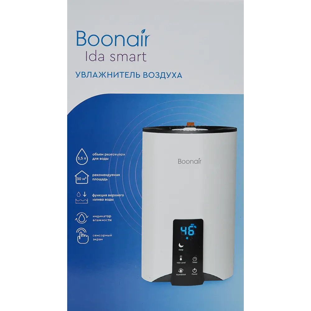 Увлажнитель воздуха ультразвуковой Boonair Ida Smart цвет белый ✳️ купить  по цене 2498 ₽/шт. в Москве с доставкой в интернет-магазине Леруа Мерлен