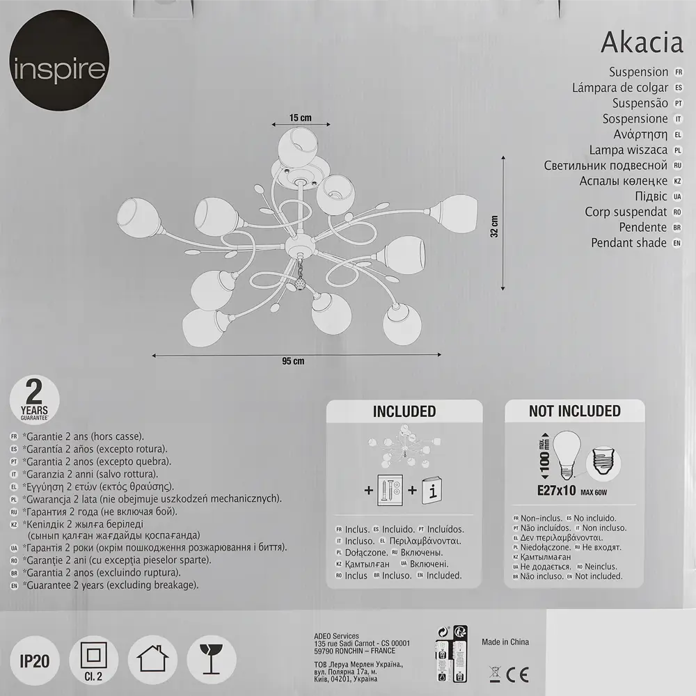 Люстра Inspire Akacia 10xE27x60 Вт, металл/стекло ? купить по цене 3197  ?/шт. в Санкт-Петербурге с доставкой в интернет-магазине Леруа Мерлен