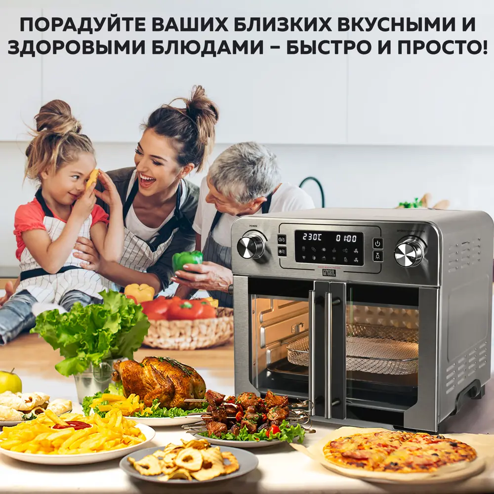 Электрический встраиваемый духовой шкаф Gfgril GFAO-750 41.5x32.2x39 см  цвет нержавеющая сталь ✳️ купить по цене 17990 ₽/шт. в Москве с доставкой в  интернет-магазине Леруа Мерлен