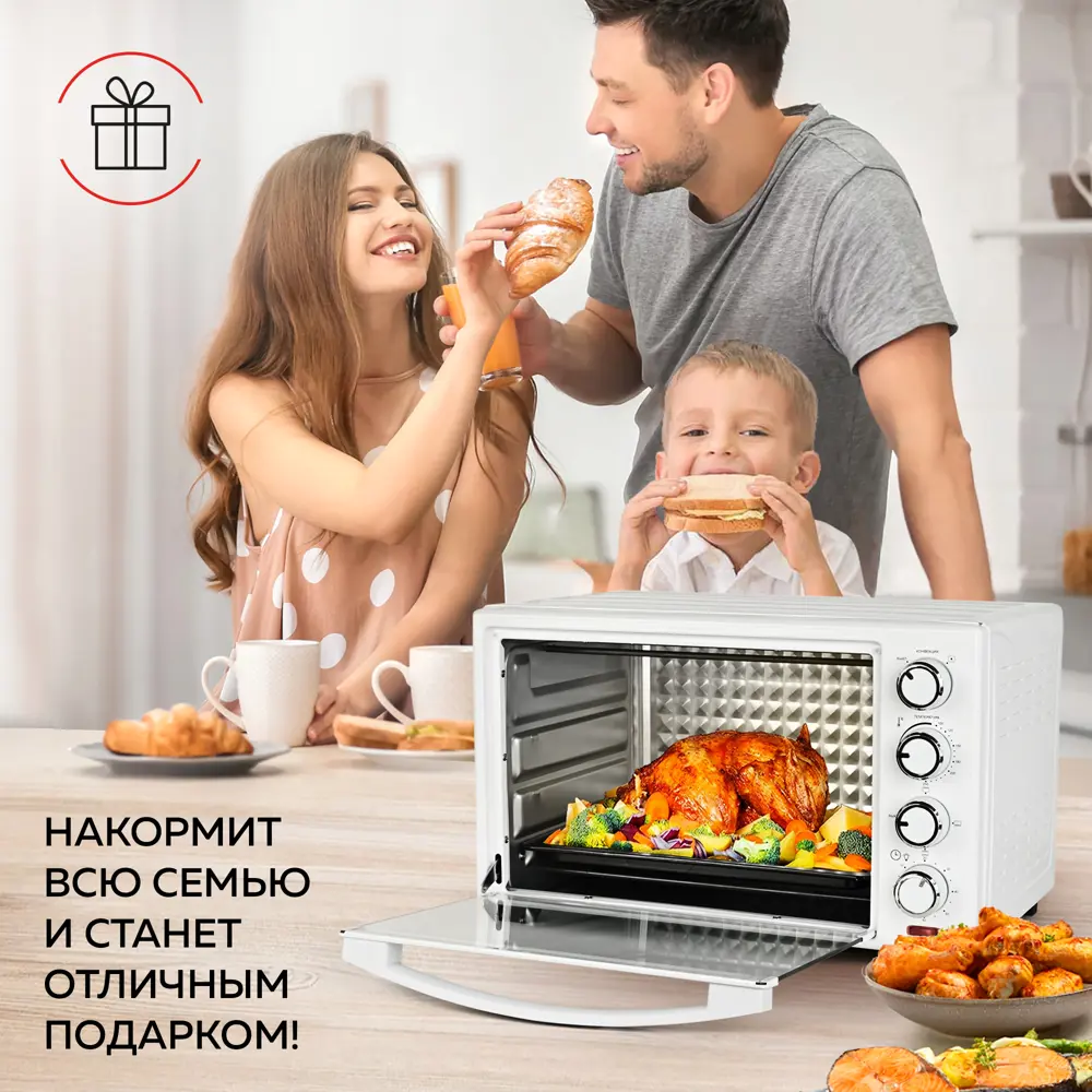 Электропечь Gfgril GFO-30W 50.5x36.3x31.3 см 1.6 кВт цвет белый глянец по  цене 8990 ₽/шт. купить в Ижевске в интернет-магазине Леруа Мерлен