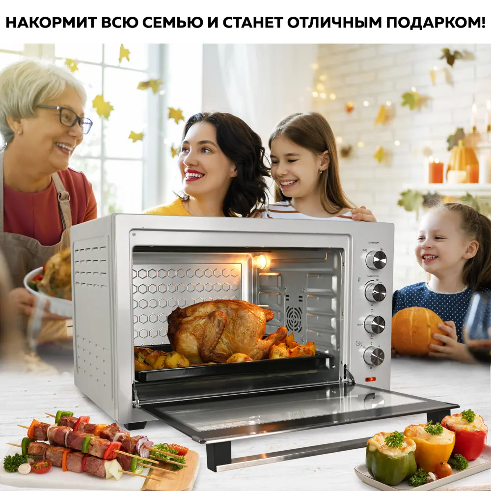 Электропечь Gfgril GFO-75 49x68x43 см цвет серебристый ✳️ купить по цене  14112 ₽/шт. в Кирове с доставкой в интернет-магазине Леруа Мерлен