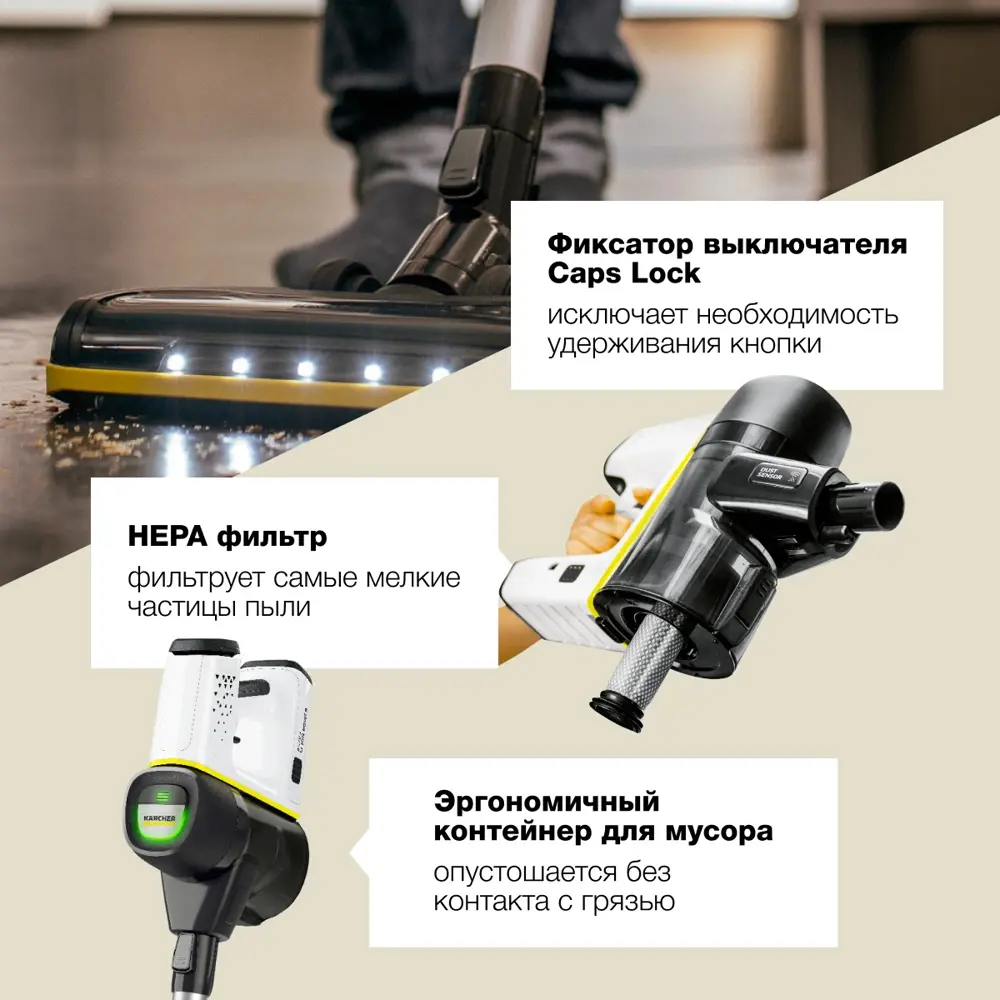 Пылесос вертикальный Karcher Vc 6 cordless ourfamily car 250 Вт цвет белый  ✳️ купить по цене 44690 ₽/шт. в Москве с доставкой в интернет-магазине  Леруа Мерлен