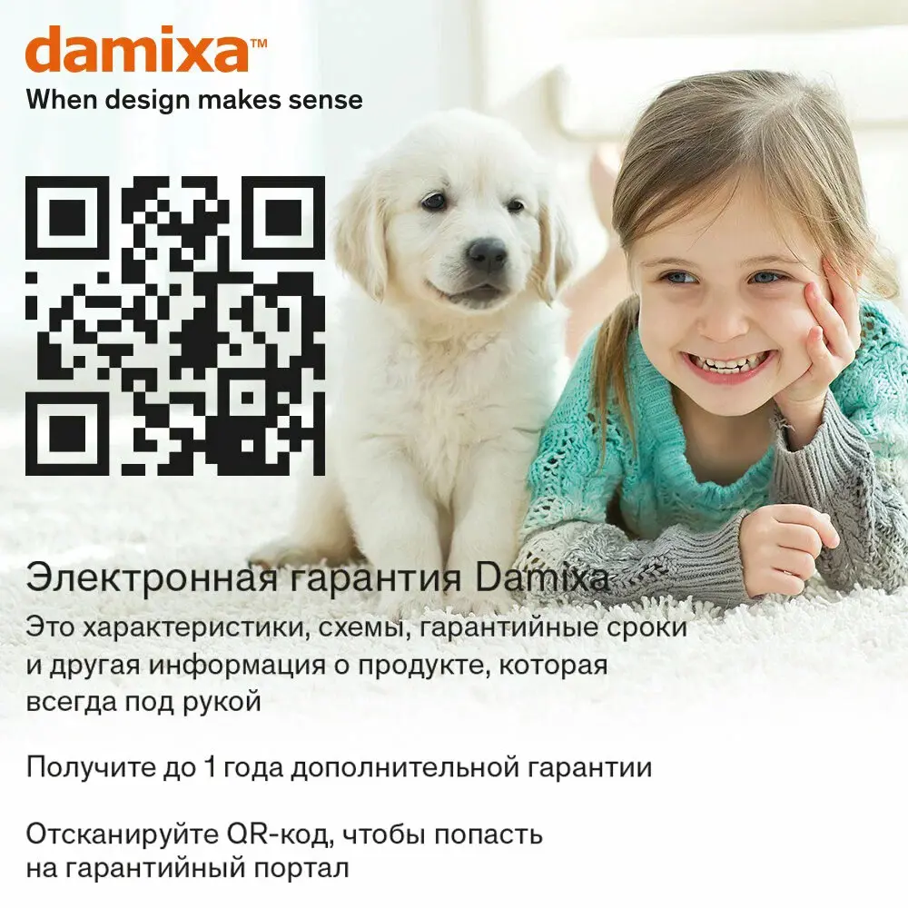 Душевая система Damixa Space 948520000 встраиваемая цвет хром по цене 17690  ₽/шт. купить в Новороссийске в интернет-магазине Леруа Мерлен