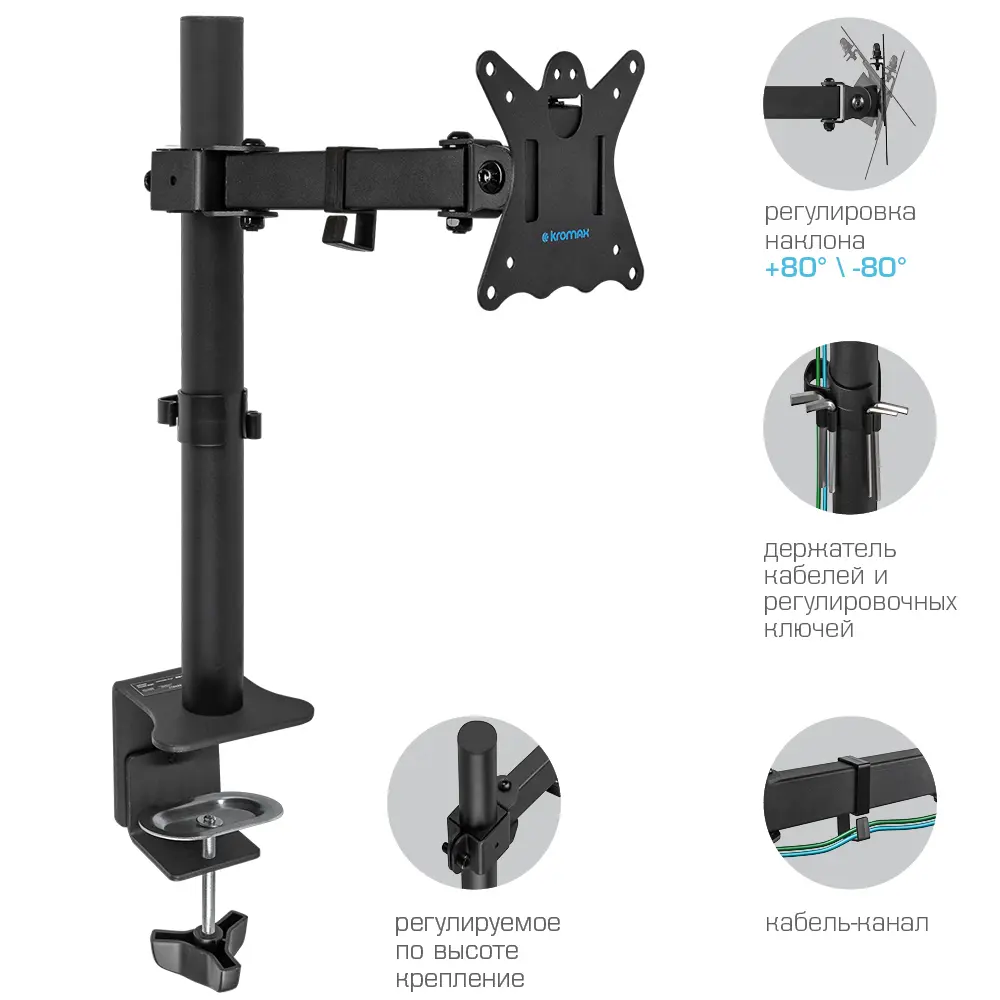 Кронштейн для крепления телевизора поворотный Kromax Casper-506 15x40 см  цвет черный ✳️ купить по цене 2565 ₽/шт. в Ставрополе с доставкой в  интернет-магазине Леруа Мерлен