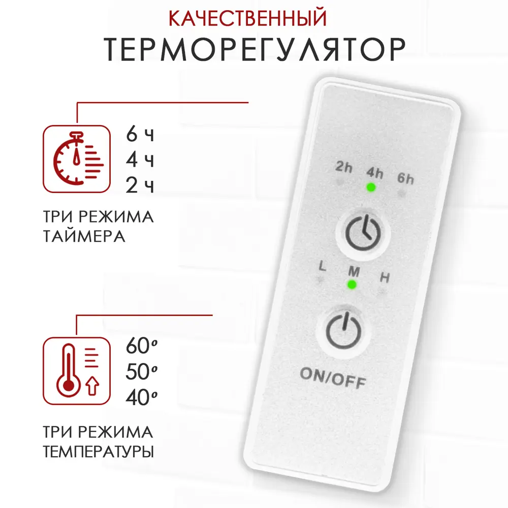 Полотенцесушитель электрический Point Гермес PN13821W П3 150x1100 мм 110 Вт  с терморегулятором I-образный цвет белый ✳️ купить по цене 11385 ₽/шт. в  Новокузнецке с доставкой в интернет-магазине Леруа Мерлен