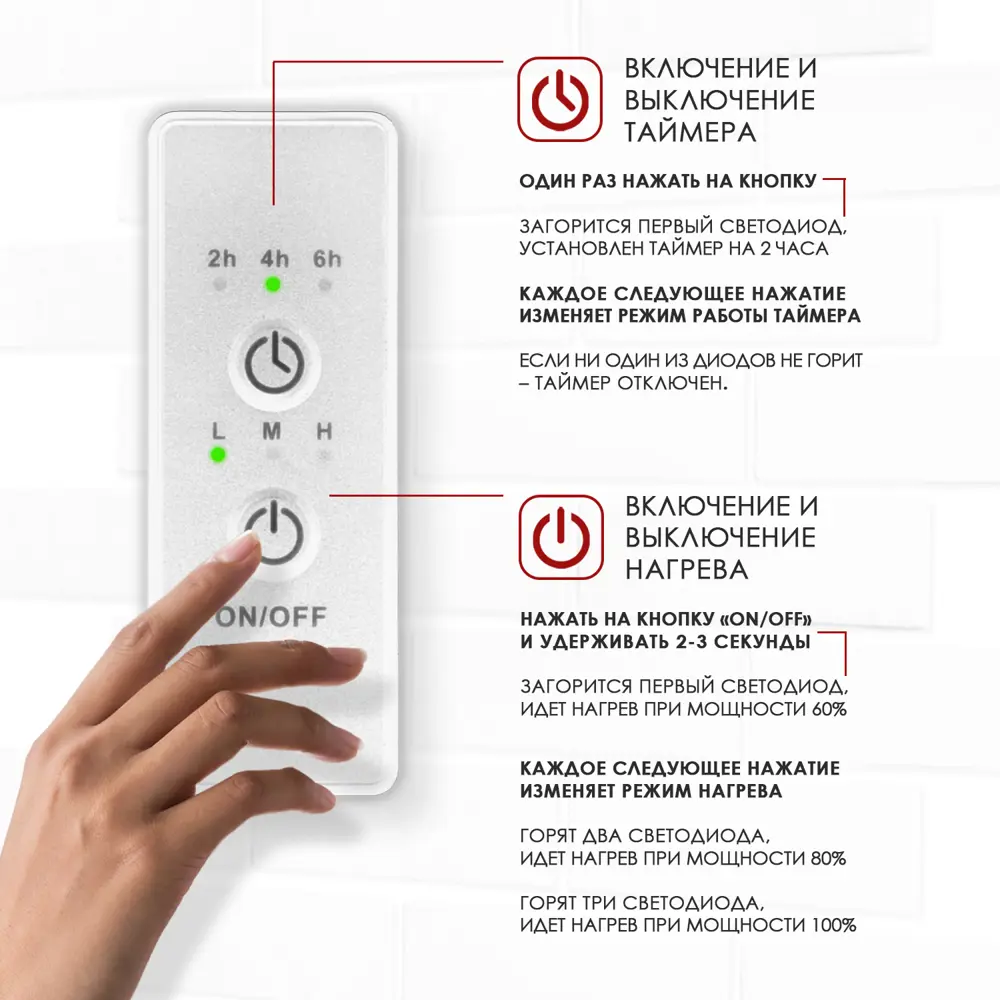 Полотенцесушитель электрический Point Гермес PN13821W П3 150x1100 мм 110 Вт  с терморегулятором I-образный цвет белый ✳️ купить по цене 11385 ₽/шт. в  Новокузнецке с доставкой в интернет-магазине Леруа Мерлен