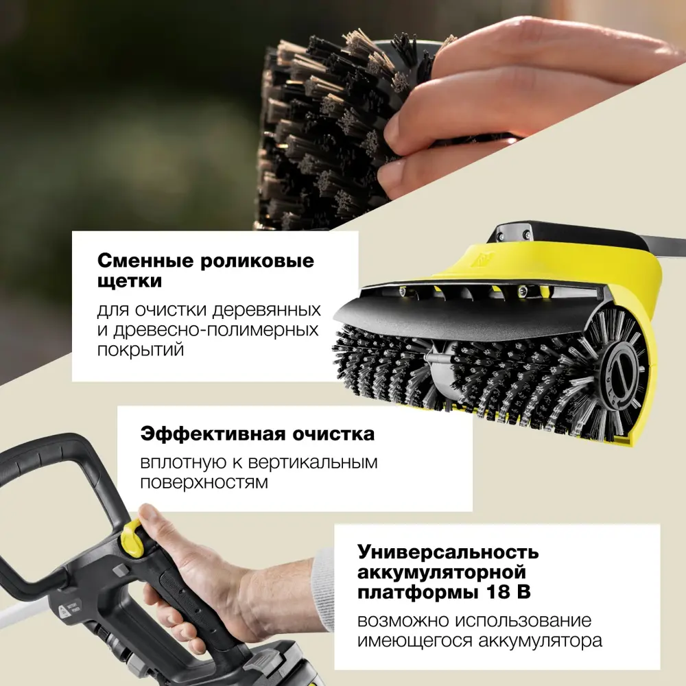 Машина поломоечная аккумуляторная Karcher PCL 3-18 Battery Set 18 В 2.5 А·ч  ✳️ купить по цене 23590 ₽/шт. в Москве с доставкой в интернет-магазине  Леруа Мерлен