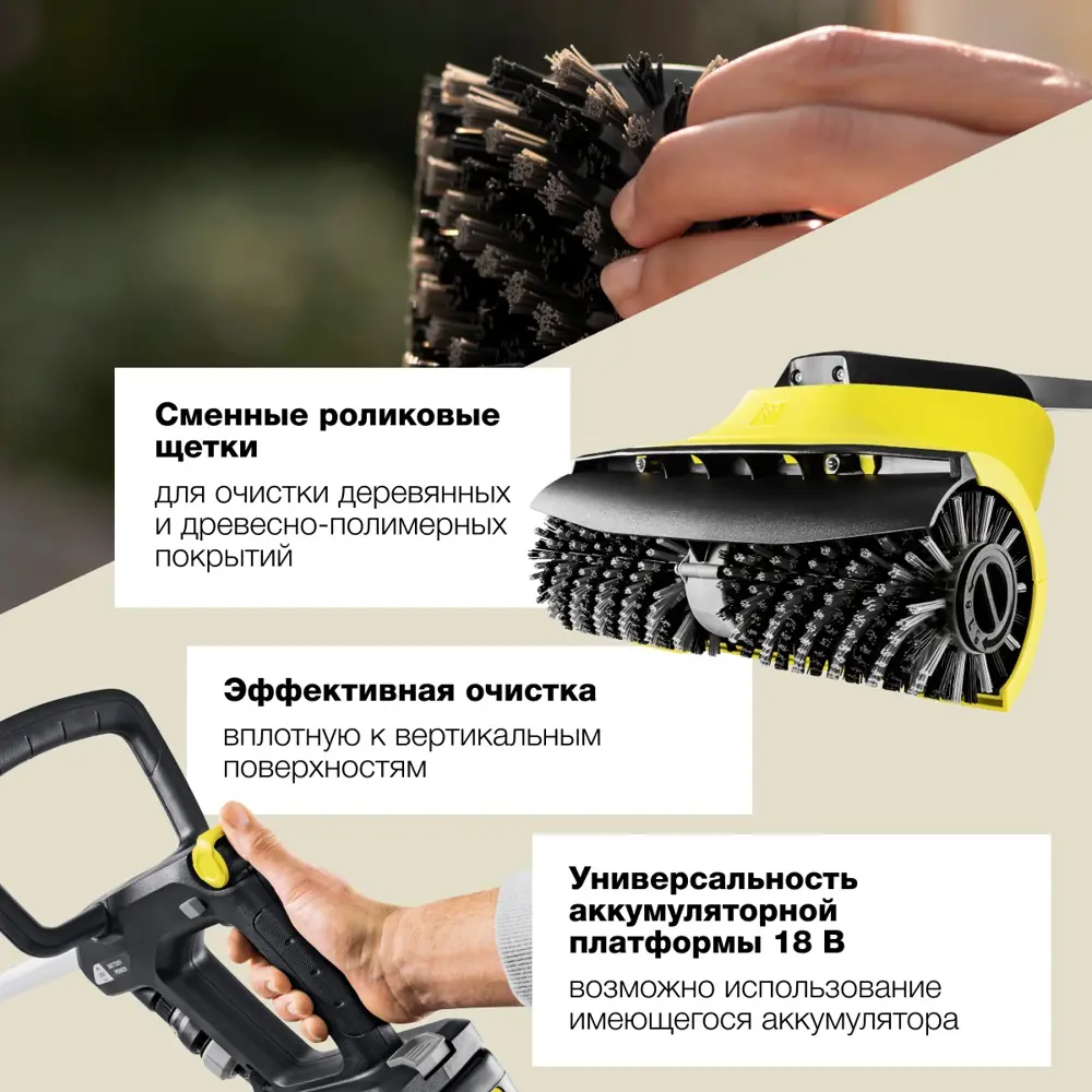 Машина поломоечная аккумуляторная Karcher PCL 3-18 Battery 18 В без АКБ и  ЗУ ✳️ купить по цене 15990 ₽/шт. в Кемерове с доставкой в интернет-магазине  Леруа Мерлен