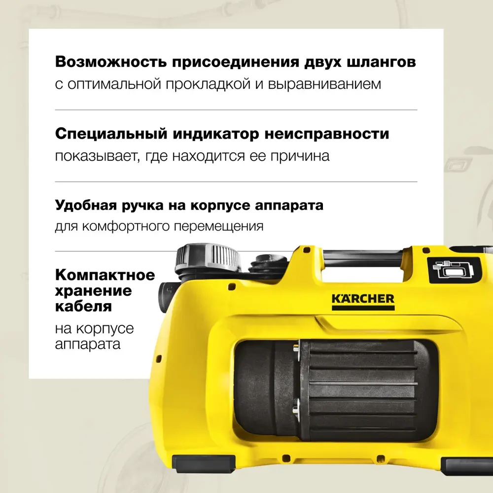 Насос садовый поверхностный Karcher BP 4 Home & Garden расход 3800 л/ч ✳️  купить по цене 27490 ₽/шт. в Ярославле с доставкой в интернет-магазине  Леруа Мерлен