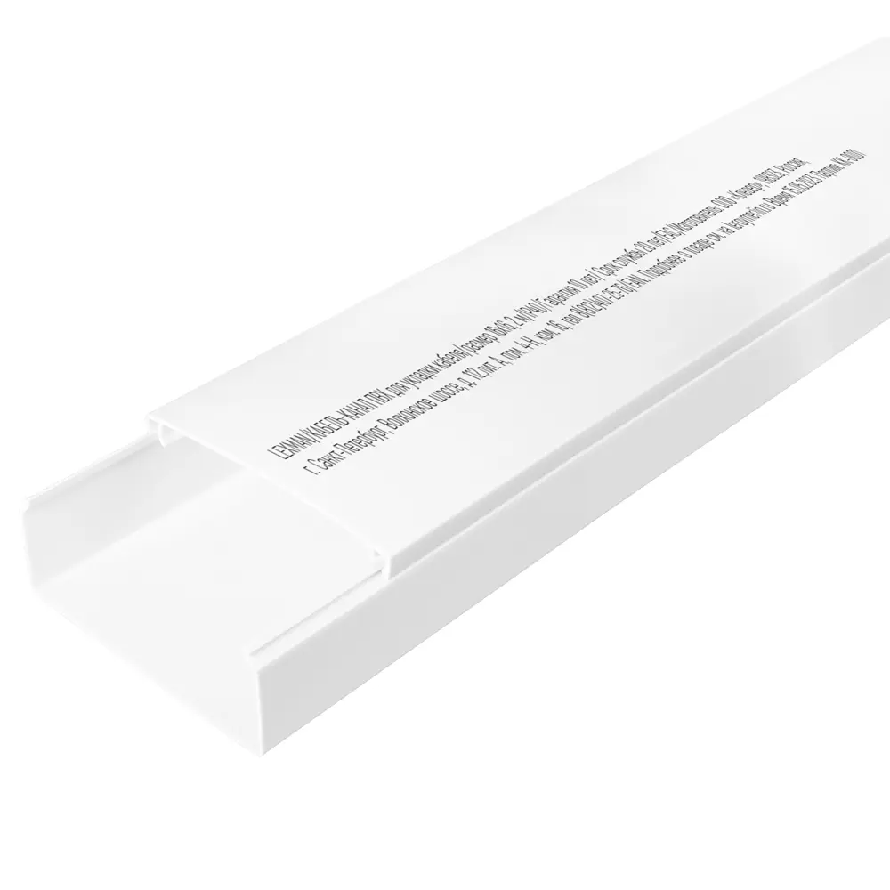 Кабель-канал Lexman 16x16 мм 2 м цвет белый ✳️ купить по цене 70 ₽/шт. в Ростове-на-Дону с доставкой в интернет-магазине Лемана ПРО (Леруа Мерлен)