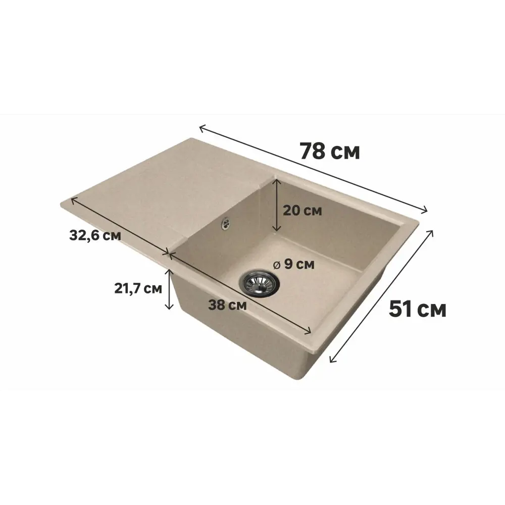 Мойка для кухни врезная с крылом Delinia 78x51 см глубина чаши 20 см кварц  цвет песочный ✳️ купить по цене 7980 ₽/шт. в Кирове с доставкой в  интернет-магазине Леруа Мерлен