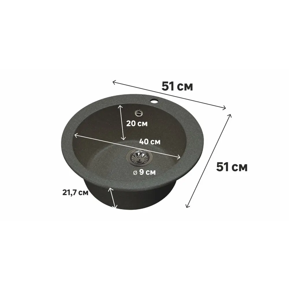 Мойка для кухни врезная Delinia 51x51 см глубина чаши 20 см кварц цвет  чёрный ✳️ купить по цене 5125 ₽/шт. в Оренбурге с доставкой в  интернет-магазине Леруа Мерлен