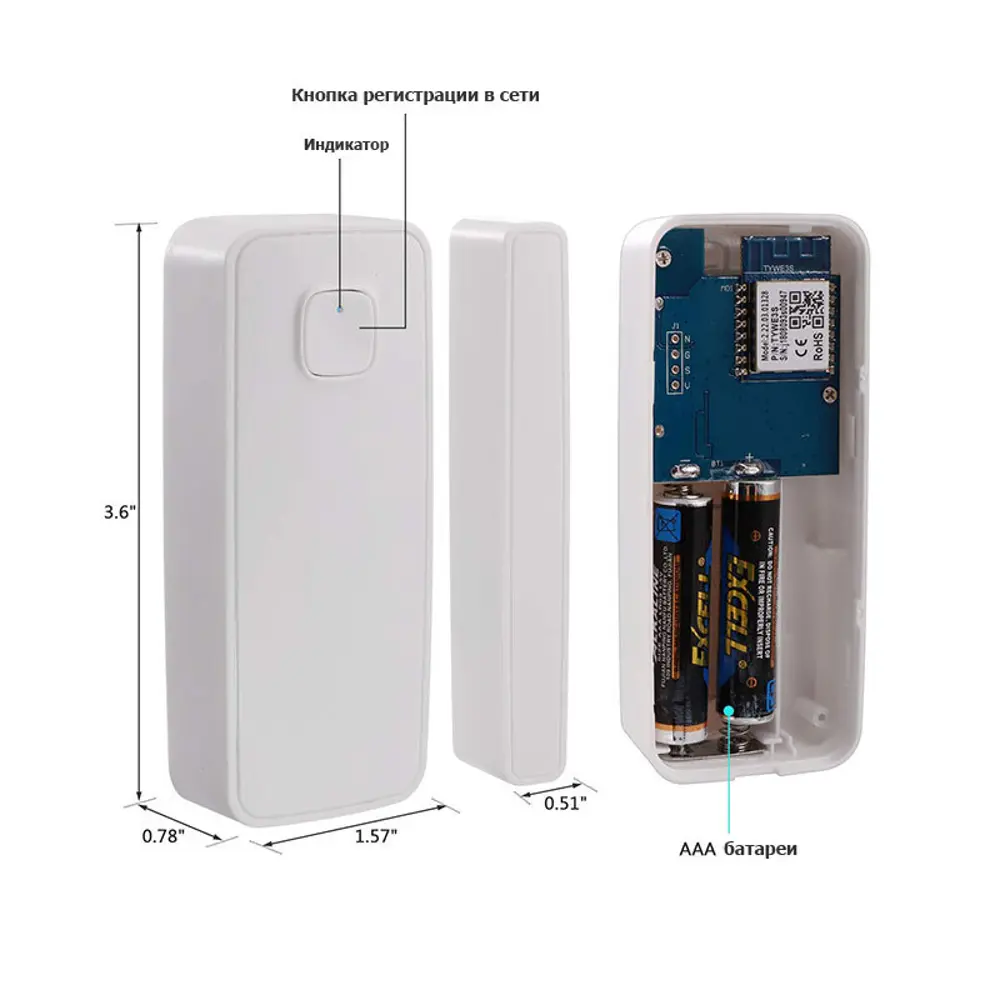 Комплект умного дома Ps-Link PS-1205 Охрана и видеонаблюдение ✳️ купить по  цене 7016 ₽/шт. в Новороссийске с доставкой в интернет-магазине Леруа Мерлен