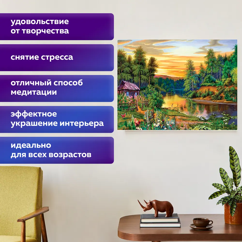 Алмазная мозаика 40x50 см Остров сокровищ 