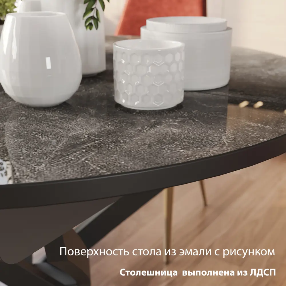 Кухонный стол круг 100x75 см Трия Diamond тип 3 км+02.68.000.168 ЛДСП цвет  черный