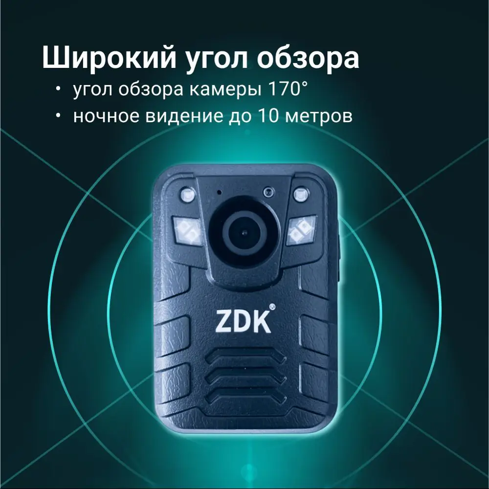 Видеорегистратор ZDK M20 Wi-Fi цвет черный ✳️ купить по цене 12591 ₽/шт. в  Костроме с доставкой в интернет-магазине Леруа Мерлен