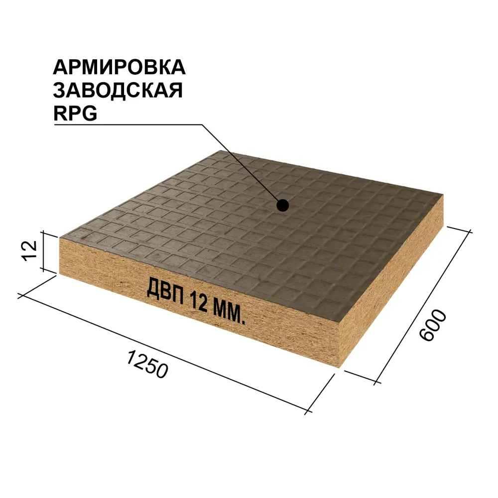 Звукоизоляционная панель Ruspanel RPG Eco Comfort 1250х600х12мм 0.75м² ✳️  купить по цене 1147.5 ₽/шт. во Владикавказе с доставкой в интернет-магазине  Леруа Мерлен