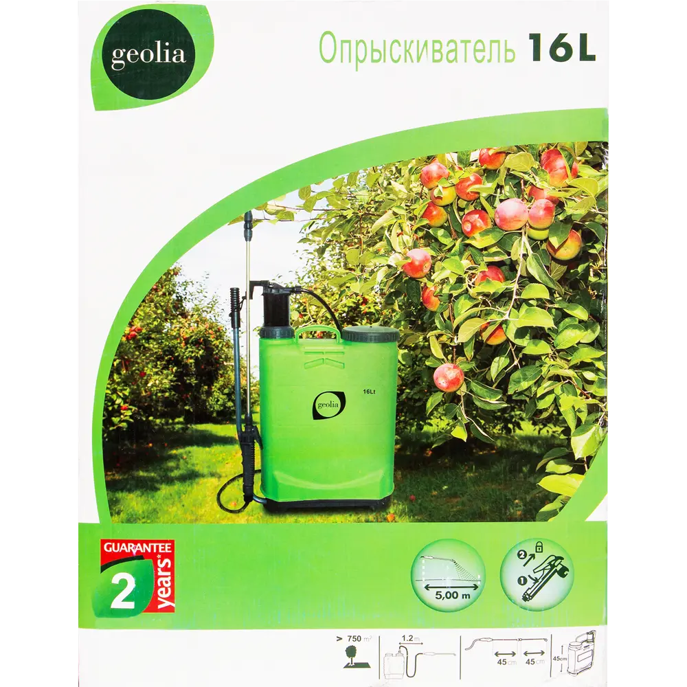  садовый ранцевый Geolia, 16 л по цене 2350 ₽/шт.  в .