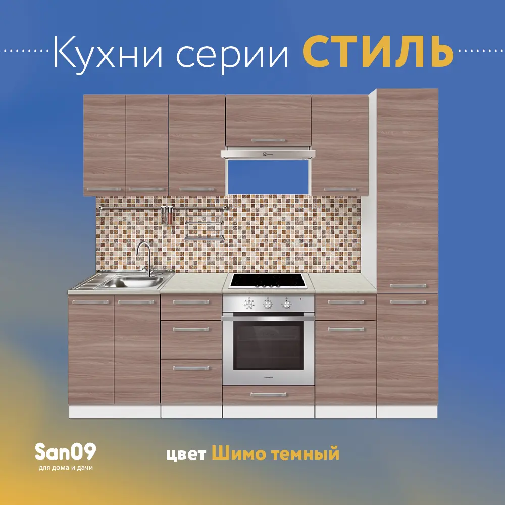 Напольный шкаф Лидер Стиль TP60602_YHT 60x82x60 см ЛДСП цвет по цене 2709  ₽/шт. купить в Клину в интернет-магазине Леруа Мерлен