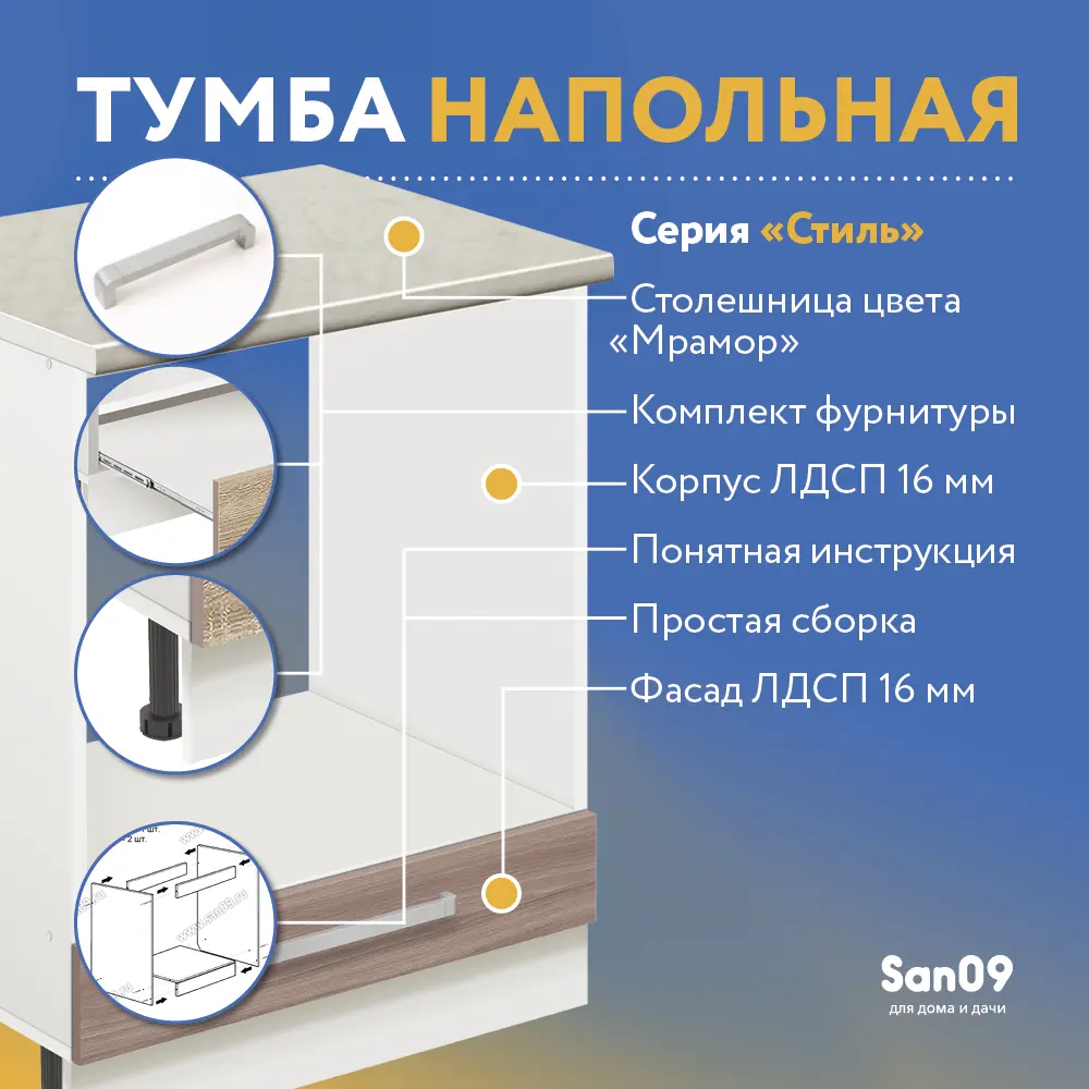 Кухонный шкаф для духовки Лидер Стиль TDB6060_YHT 60x85x60 см ЛДСП цвет ✳️ купить по цене 3270 ₽/шт. в Екатеринбурге с доставкой в интернет-магазине Лемана ПРО (Леруа Мерлен)