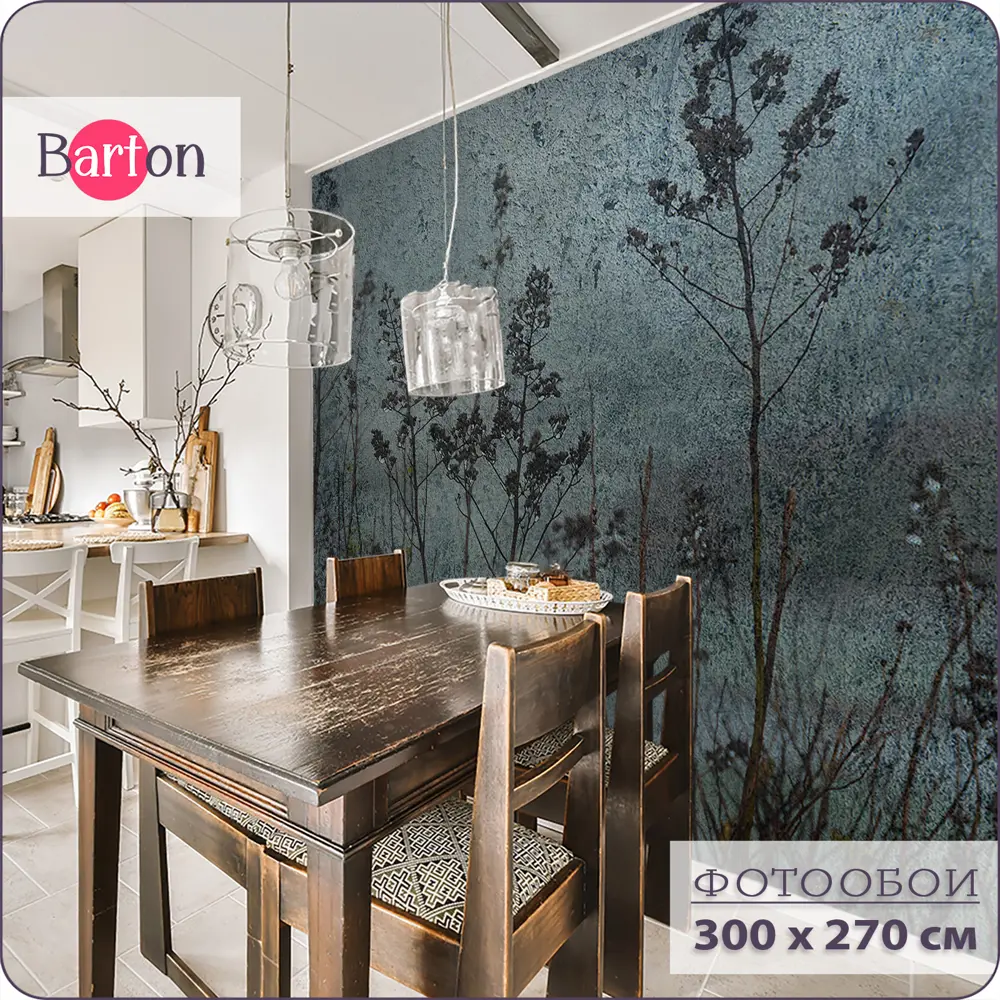 Фотообои флизелиновые Barton Wall 300x270 см Лофт растения лес N147-C по  цене 6210 ₽/шт. купить в Новокузнецке в интернет-магазине Леруа Мерлен