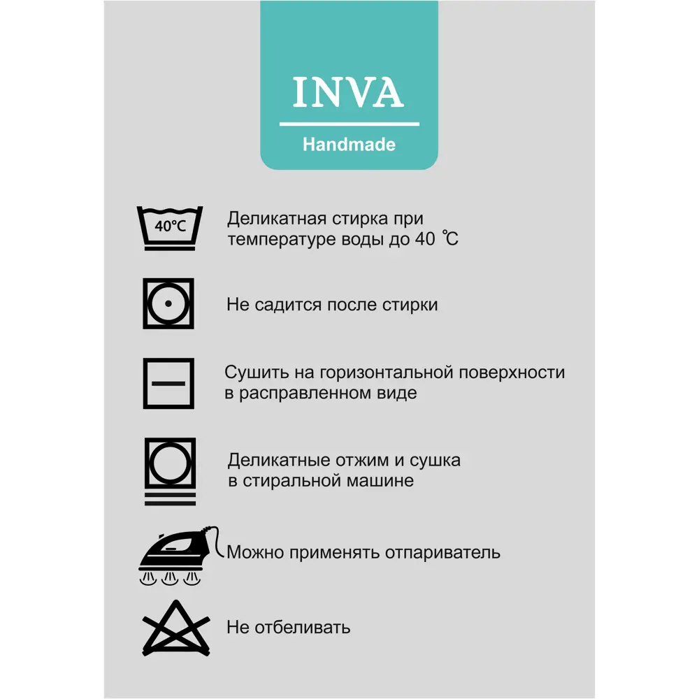 Тюль на шторной ленте Inva Вуаль 400x280 см цвет белый по цене 1818 ₽/шт.  купить в Уфе в интернет-магазине Леруа Мерлен