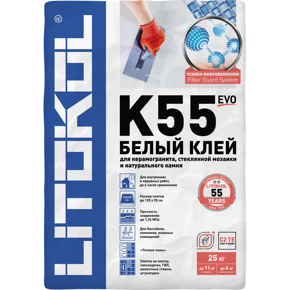 Клей для мозаики  Litoplus K55 25 кг ️  по цене 1168 ₽/шт .