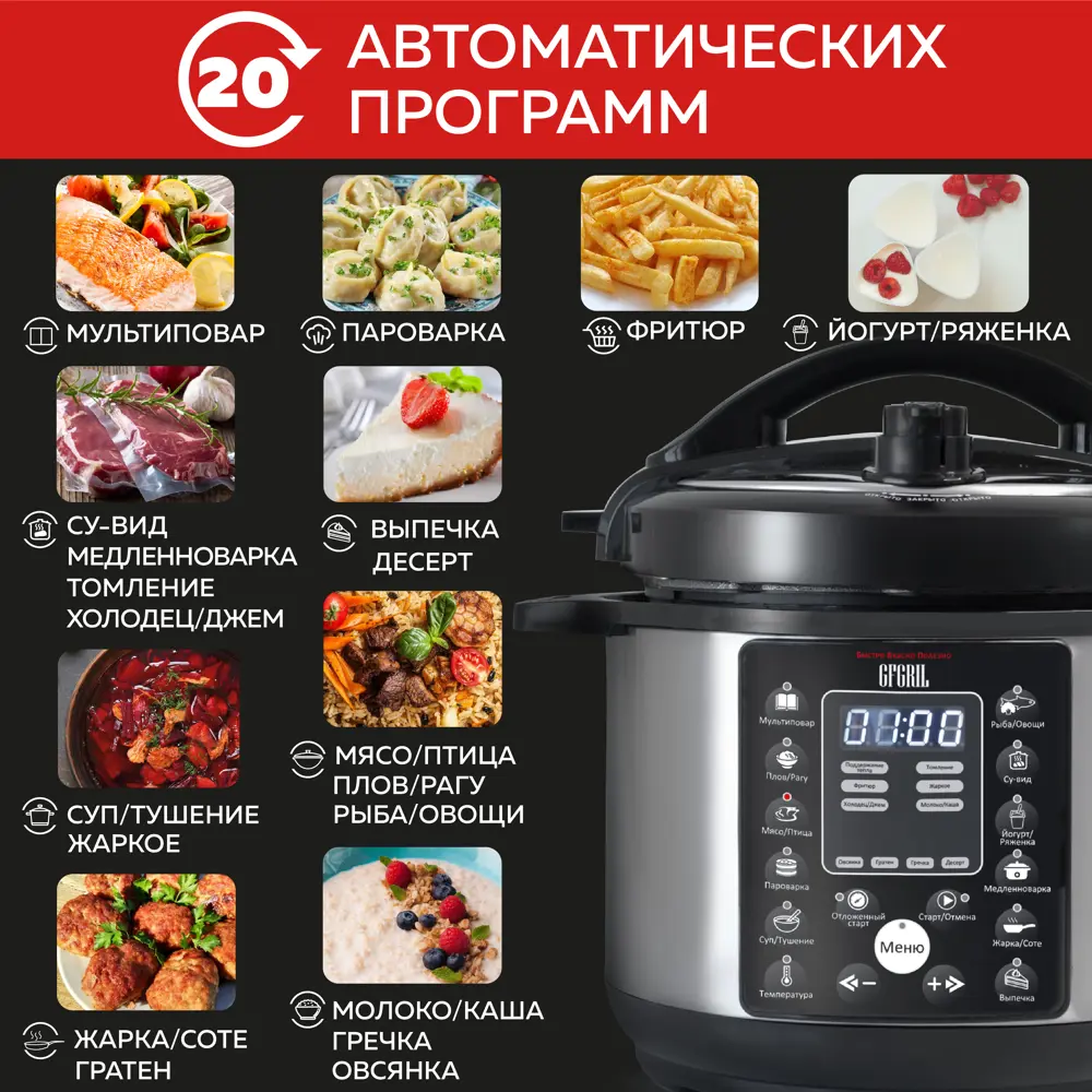 Tefal CY мультиварку-скороварку купить в Минске