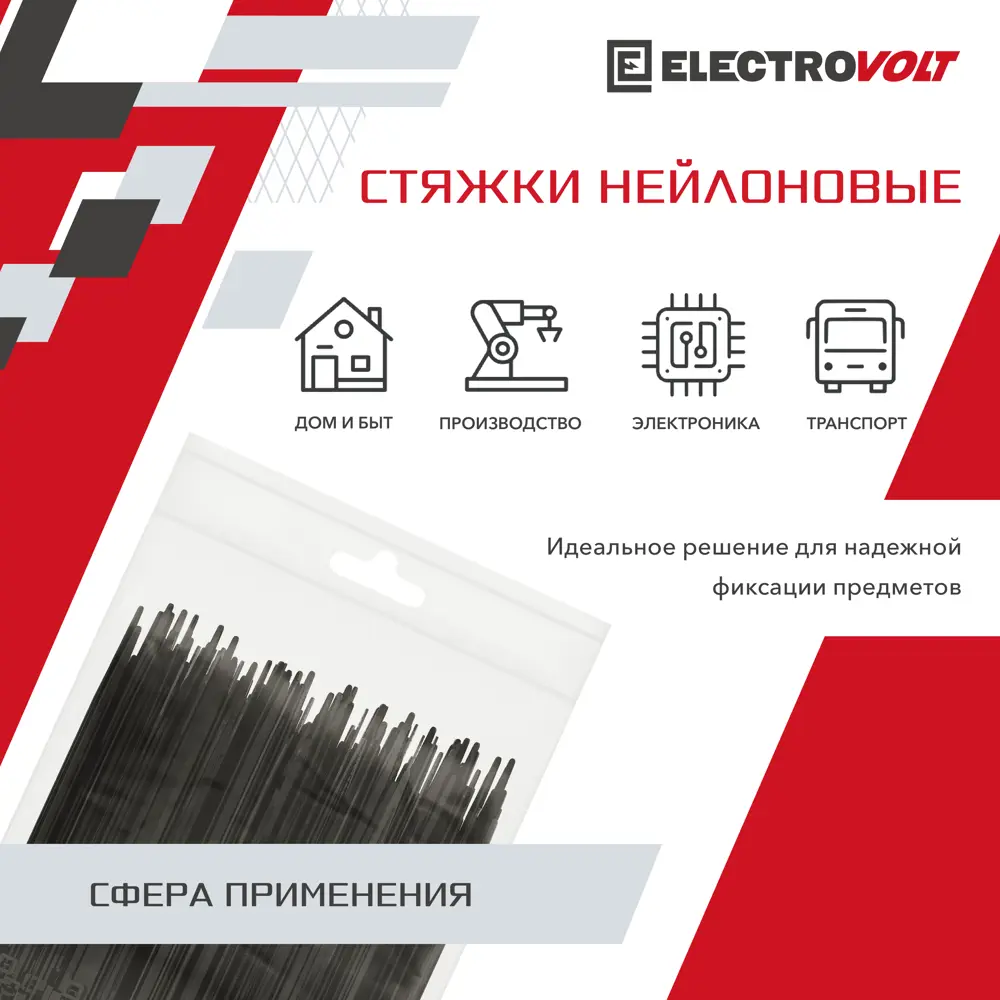 Кабельная стяжка Electrovolt 3.6х200 мм нейлон цвет черный 100 шт.