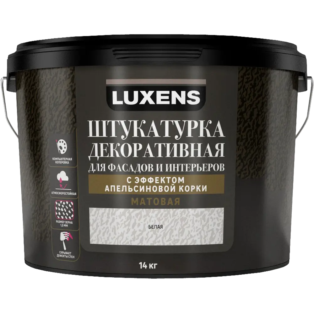 Штукатурка декоративная Luxens с эффектом апельсиновой корки цвет белый 14  кг ✳️ купить по цене 2310 ₽/шт. в Москве с доставкой в интернет-магазине  Леруа Мерлен