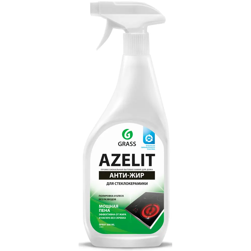 Чистящее средство для стеклокерамики Grass Azelit spray 0.6 л ✳️ купить по цене 161 ₽/шт. в Барнауле с доставкой в интернет-магазине Лемана ПРО (Леруа Мерлен)