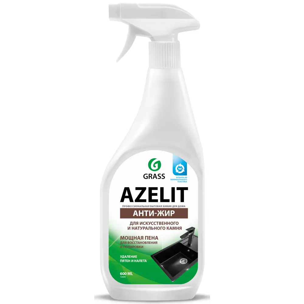 Чистящее средство для камня Grass Azelit spray 0.6 л ✳️ купить по цене 218  ₽/шт. в Ульяновске с доставкой в интернет-магазине Леруа Мерлен