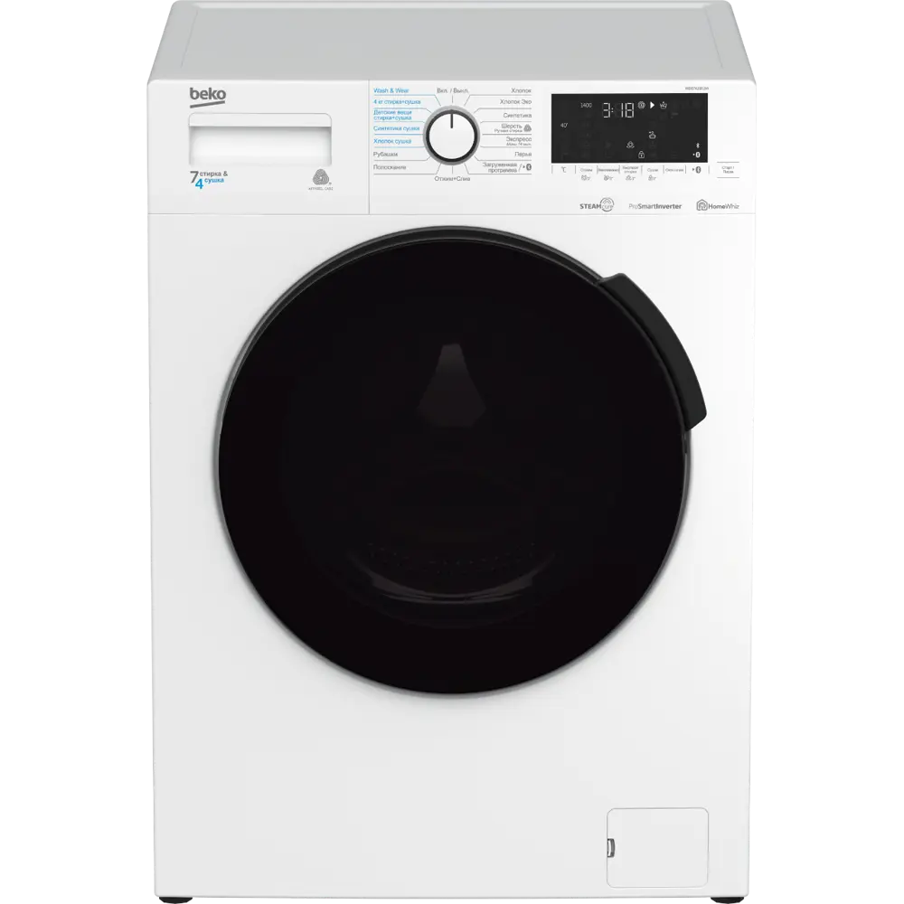 Стиральная машина с сушкой Beko WDB7425R2W, 7 кг цвет белый ✳️ купить по  цене 41990 ₽/шт. в Ростове-на-Дону с доставкой в интернет-магазине Леруа ...