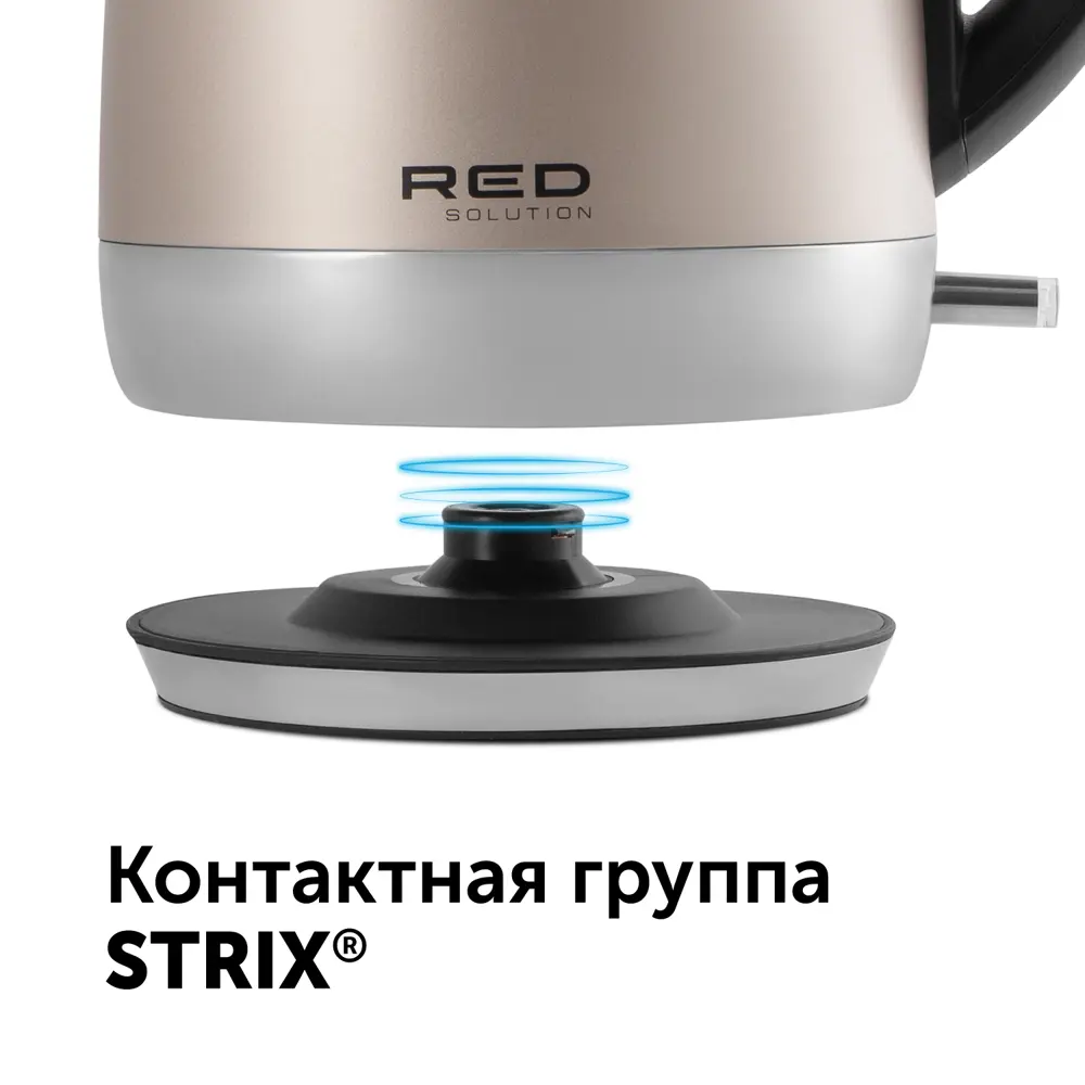 Электрический чайник Red solution RK-M1552 1.7 л металл цвет розовое золото  по цене 1999 ₽/шт. купить в Челябинске в интернет-магазине Леруа Мерлен