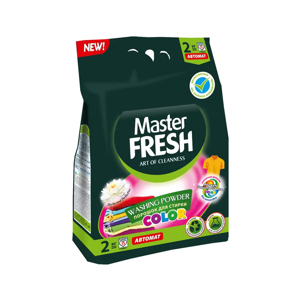 Стиральный порошок Master Fresh color автомат с энзимами 2 кг по цене 510  ₽/шт. купить в Кемерове в интернет-магазине Леруа Мерлен