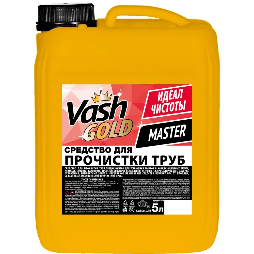 Средство для прочистки труб Vash Gold 5 л ✳️ купить по цене 463 ₽/шт. в  Хабаровске с доставкой в интернет-магазине Леруа Мерлен