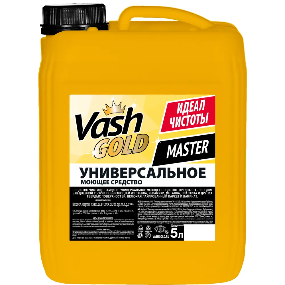 Универсальное моющее средство Vash Gold 5 л ✳️ купить по цене 374 ₽/шт. в  Курске с доставкой в интернет-магазине Леруа Мерлен