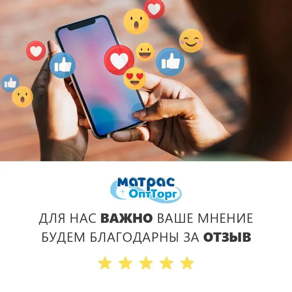 Простыня Матрасоптторг 37527221739, 160x200 см, хлопок, на резинке по цене  2262 ?/шт. купить в Тольятти в интернет-магазине Леруа Мерлен