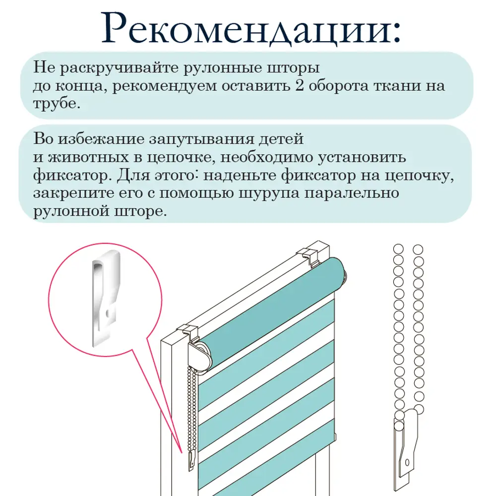 Рулонные шторы на окна купить в Москве по цене производителя Гудмастер