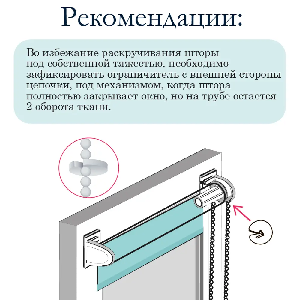 Механизм для рулонных штор День-ночь Эскар ✳️ купить по цене 434 ₽/шт. в  Ульяновске с доставкой в интернет-магазине Леруа Мерлен