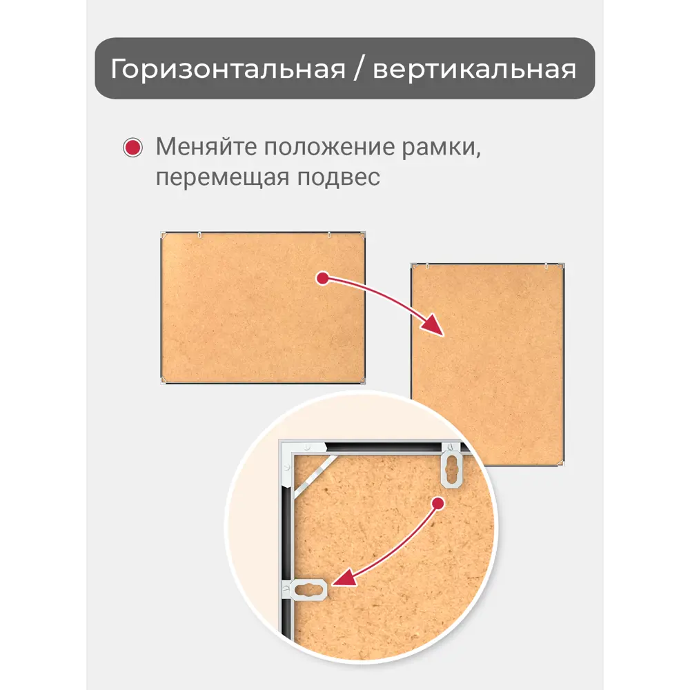 Рамка Первое ателье Niel-2sm А1 59x84 см, алюминий, цвет серебристый ✳️  купить по цене 1950 ₽/шт. в Уфе с доставкой в интернет-магазине Леруа Мерлен