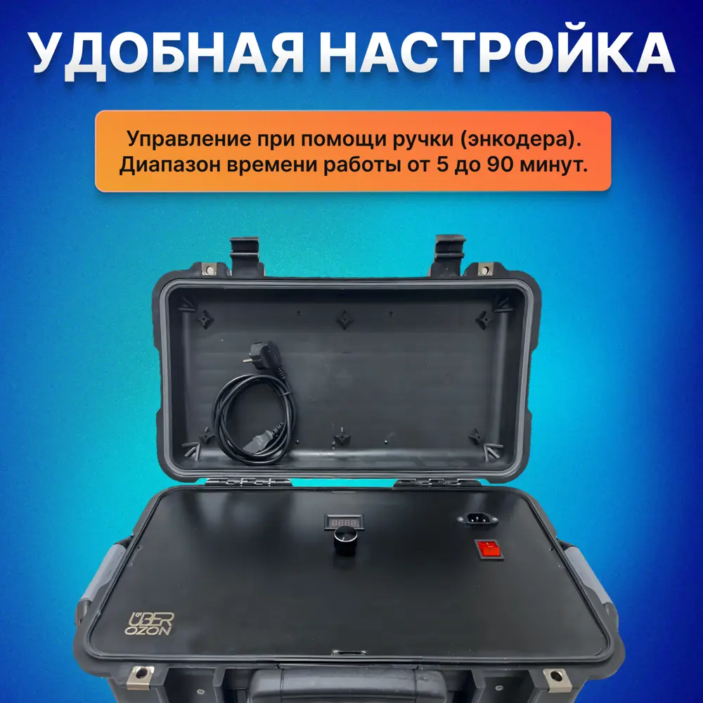 Озонатор воздуха промышленный UberOzon Prom - 120 ✳️ купить по цене 179600  ₽/шт. в Уфе с доставкой в интернет-магазине Леруа Мерлен