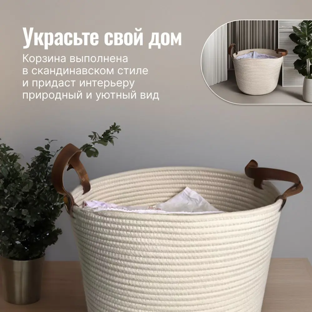 Корзина для белья Homium storage01white 36x26x36см 23л цвет молочный по  цене 1800 ₽/шт. купить в Новороссийске в интернет-магазине Леруа Мерлен